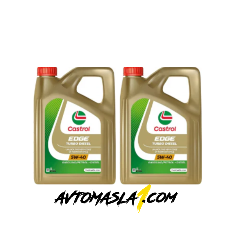 https://avtomasla1.com/
CASTROL EDGE TURBO DIESEL TITANIUM 5W40 е синтетично моторно масло разработено специално за съвременните дизелови двигатели с турбо. Качествените масла и модерен пакет присадки гарантират максимална защита от износване и корозия, поддържат двигателя максимално чист и запазват първоначалните му характеристики.

Увеличава ефективността на двигателя и предотвратява образуването на отлагания и корозия. CASTROL EDGE TURBO DIESEL TITANIUM 5W40 увеличава КПД на двигателя.