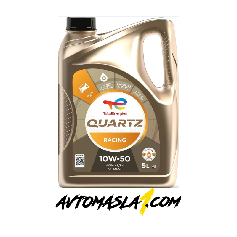 TOTAL QUARTZ RACING 10W50 5л